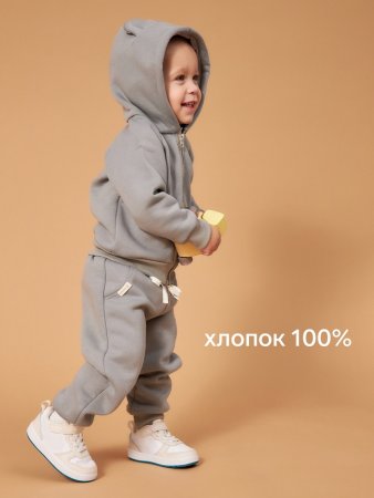 (м)Костюм (толстовка и брюки)BASIC LINE,серый  (р.62-68)