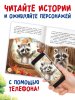 Книги детские «Сказки про животных», набор 8 шт. по 12 стр.