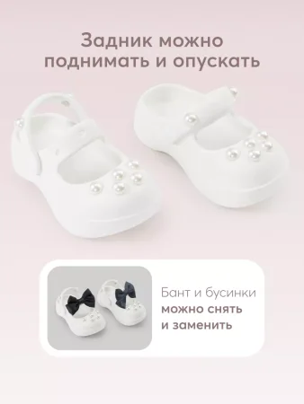 86562, Шлепанцы детские цв.white (р.26)