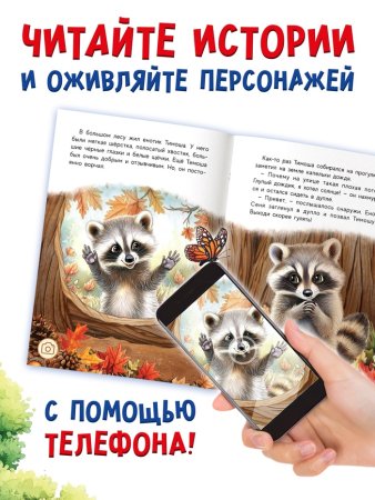Книги детские «Сказки про животных», набор 8 шт. по 12 стр.
