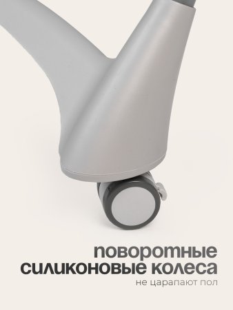 Стульчик для кормления Tomix Lucky V2 (Grey )