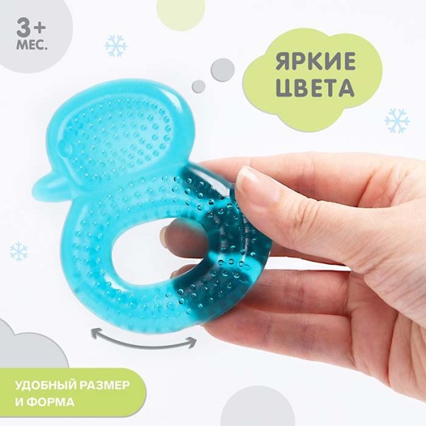 Крошка Я Прорезыватель силиконовый охлаждающий «Уточка»