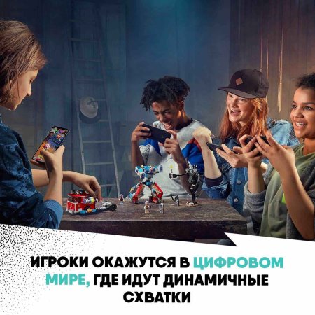 Lego Конструктор Hidden Side "Фантомная пожарная машина 3000"