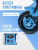 Трицикл Детский Электромобиль SR9858 (Синий)