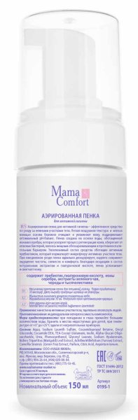 Mama Comfort Аэрированная пенка для интимной гигиены, 150 мл