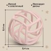 Mum&Baby Прорезыватель силиконовый «Куб» / цвет розовый