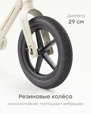 50055, Беговел XLNT «ЭКСЭЛНТ»  (beige)