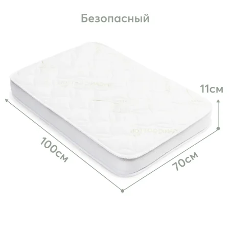 Happy Baby Матрас для люльки-кроватки MOMMY LOVE 100х70 см (95035)