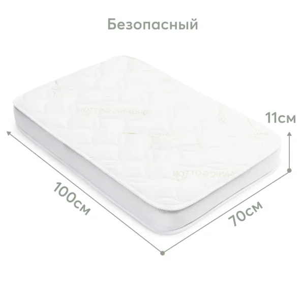 Happy Baby Матрас для люльки-кроватки MOMMY LOVE 100х70 см (95035)