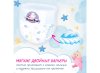 Yokosun подгузники-трусики M (6-10 кг) 58 штук