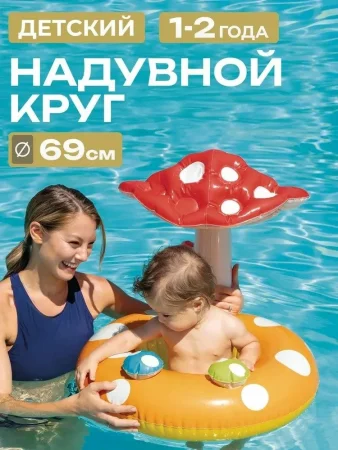 56574NP круг надувной
