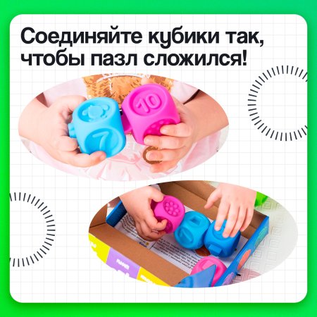 ZABIAKA Развивающий набор Кубики-пазлы