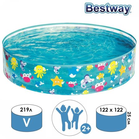 Bestway Бассейн Подводный мир с жестким бортом 55028 / цвет прозрачный
