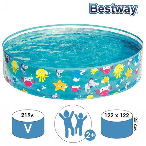 Bestway Бассейн Подводный мир с жестким бортом 55028 / цвет прозрачный