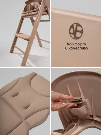 Стул растущий Amarobaby, Easy Grow (Beige/бежевый)
