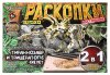 IQ Эксперимент Набор «Раскопки. Динозавры: тираннозавр и трицератопс скелеты»