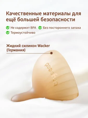 Прорезыватель для зубов для новорожденных, от 2+ мес