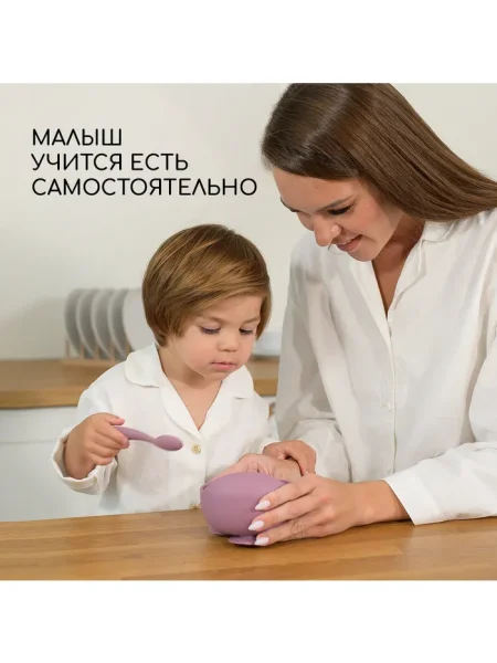 Силиконовая тарелка детская на присоске с ложкой - Heather / 4603775373179 / T0001/248