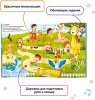 BertToys Книга для озвучивания с прописями и заданиями к "Говоручке"