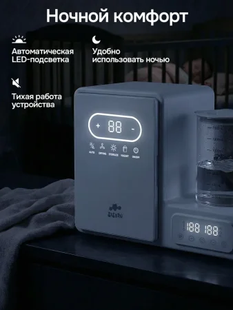 Многофункциональное устройство