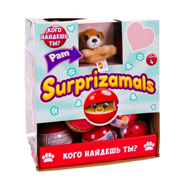 Surprizamals Series 4 плюшевые фигурки зверят в капсулах Сюрпризамалс / в ассортименте