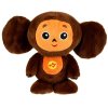 Игрушка мягкая СОЮЗМУЛЬТФИЛЬМ Чебурашка мягкий 20см., муз. чип, в пак МУЛЬТИ-ПУЛЬТИ 360044 