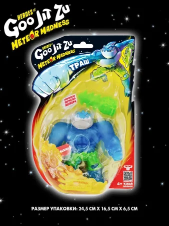 GooJitZu(Гуджитсу) Игровой набор Траш Метеор Мэднесс тянущаяся фигурка
