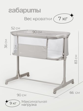 Кроватка детская Tomix Moona (Grey )