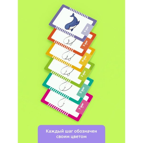 Головоломка развивающие карточки "Учимся рисовать"  12199 9600719