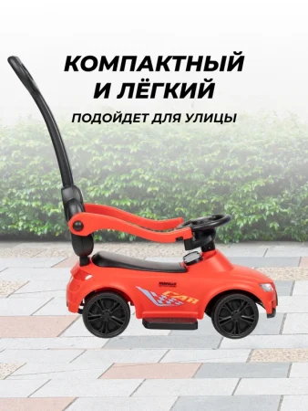 Толокар CCQ12  (Красный)