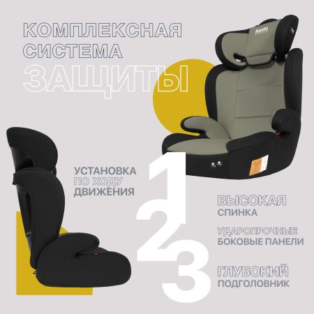 Nuovita Автокресло Maczione N23-1 / цвет Hakki/Хакки