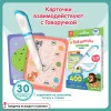 BertToys "Пиши-читай.Слова".Карточки - дополнение к "Говорочке"