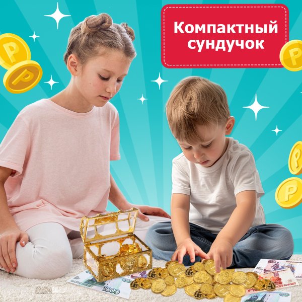 ZABIAKA Игровой набор "Мои первые деньги"   9937244