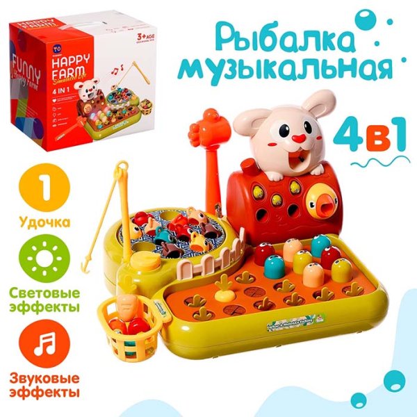 Рыбалка музыкальная "Зайкина лужайка" 4 в 1