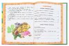 Умка Книга «Книга любимых сказок»  – внешний вид и детали