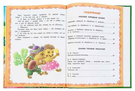 Умка Книга «Книга любимых сказок»  – внешний вид и детали