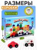 Лесная мастерская Деревянный конструктор «Город»