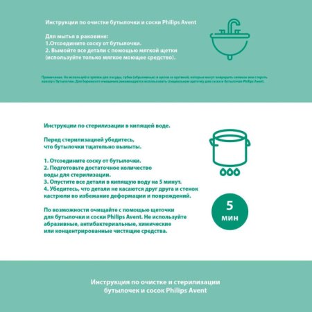 Philips Avent Бутылочка для кормления Natural Response, 240 мл, 2 штуки