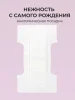 Подгузники-трусики Fancy Rabbit for home Нежный хлопок:6-11 кг, M, 56шт.,ПЭ