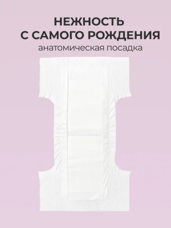Подгузники-трусики Fancy Rabbit for home Нежный хлопок:6-11 кг, M, 56шт.,ПЭ