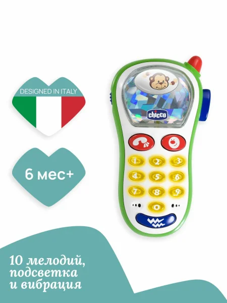 Игрушка телефон  музыкальный с фото 