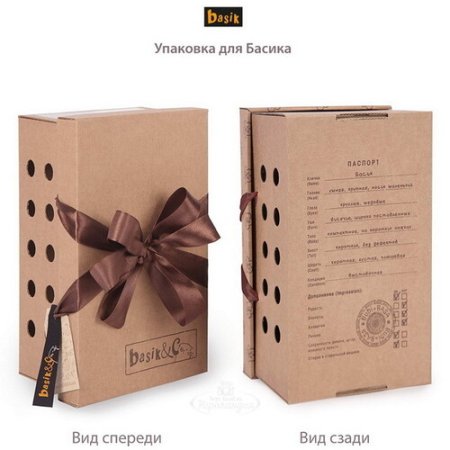 Budi Basa Мягкая игрушка Басик в золотом фраке 25 см 