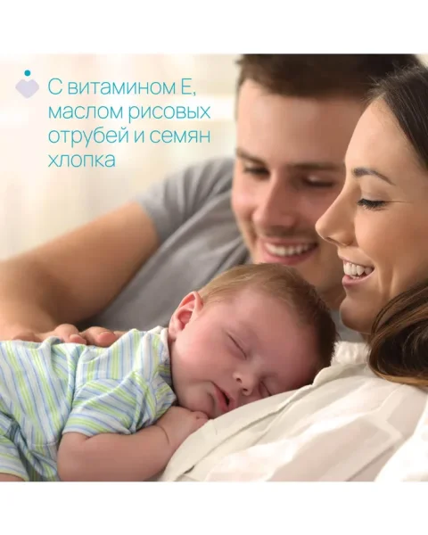 Масло массажное "Baby Moments", 200 мл