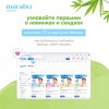 Marabu Подгузники-трусики Organic Bamboo XXL, 15+ кг, 34 штуки
