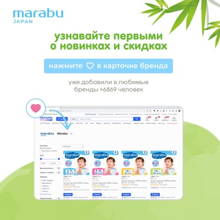 Marabu Подгузники-трусики Organic Bamboo XXL, 15+ кг, 34 штуки
