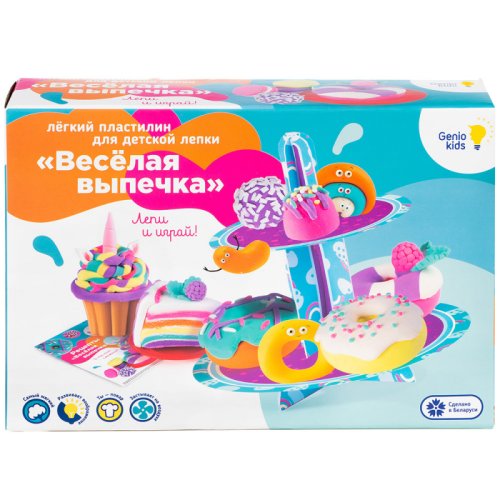 Genio Kids Набор для лепки Веселая выпечка / разноцветный