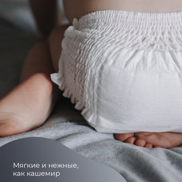 Fancy Rabbit Трусики-подгузники, 15-28 кг, XXL, 26 шт