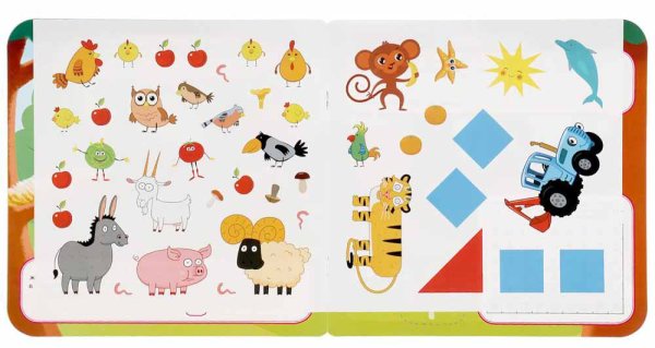 Умка Активити с наклейками «Синий трактор. Большое путешествие»