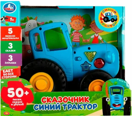 Каталка-сказочник СИНИЙ ТРАКТОР 5е колесо, в коробке на батарейках. Умка 