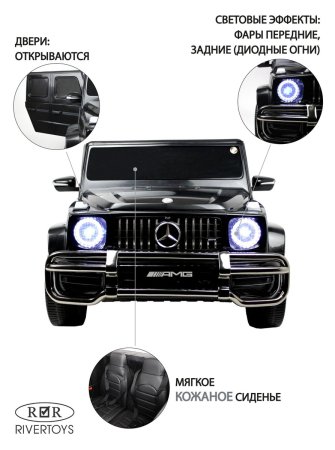 G111GG Электромобиль Mercedes-AMG G63 24V  (Черный)